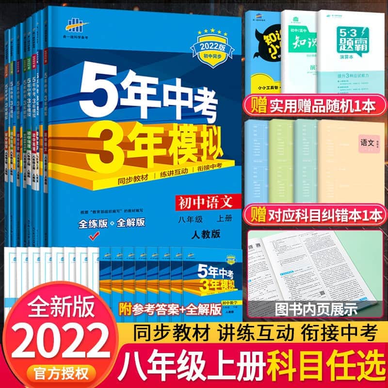 高考英语口语训练