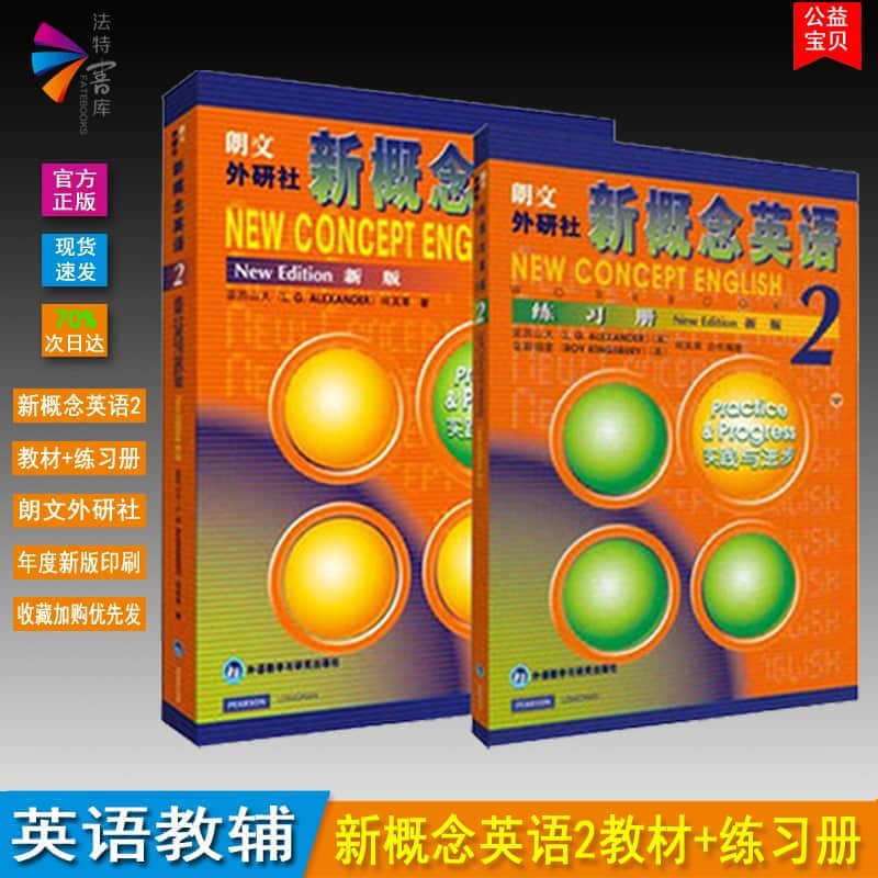 高考英语口语训练