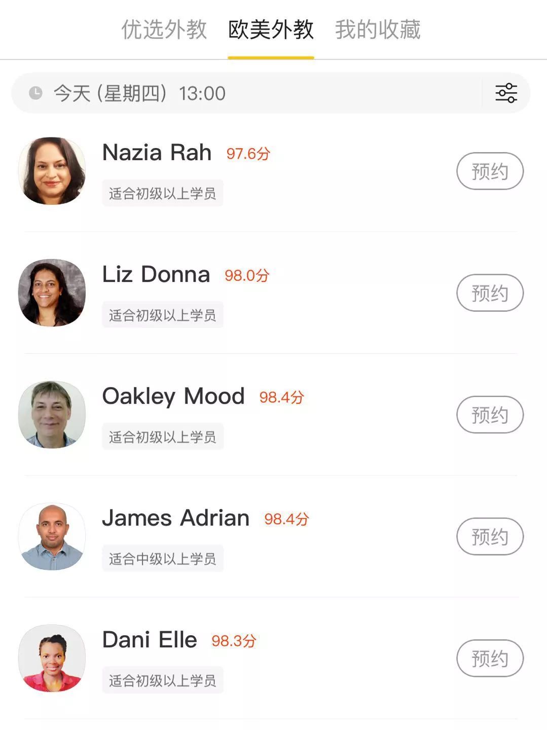 学英语请外教还是请中教_请英语外教_请外教多少钱一小时