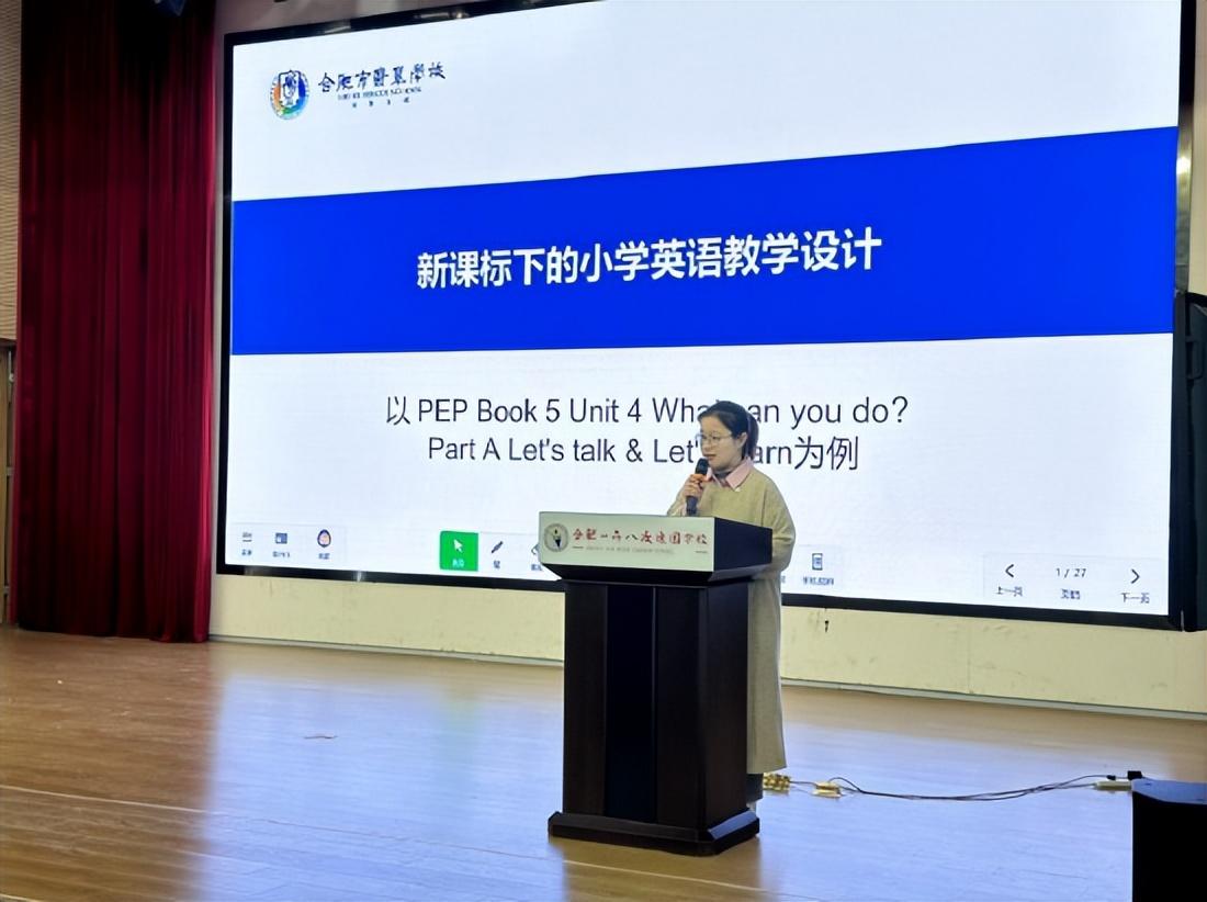 英语教师研修培训总结_江西教师教育网研修总结_英语教师素养培训总结
