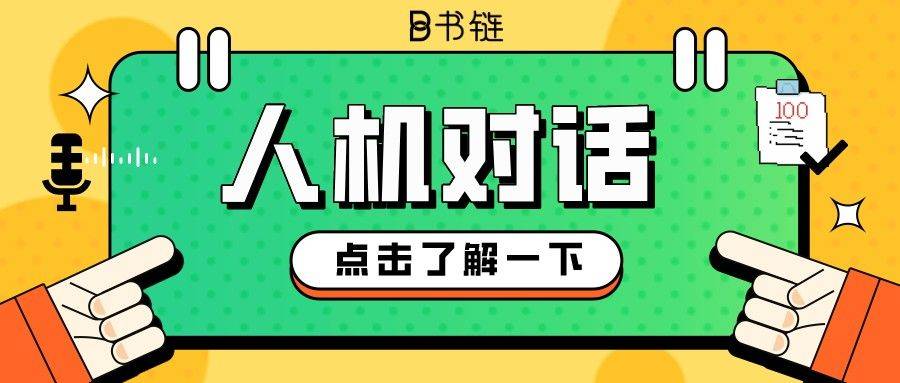 练口语用哪个英语软件_用老友记练口语成功了_怎样用走遍美国练口语