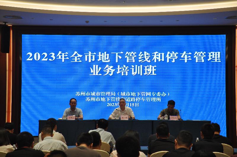 苏州培训纹绣培训_苏州培训英语口语最好的机构_苏州培训机构