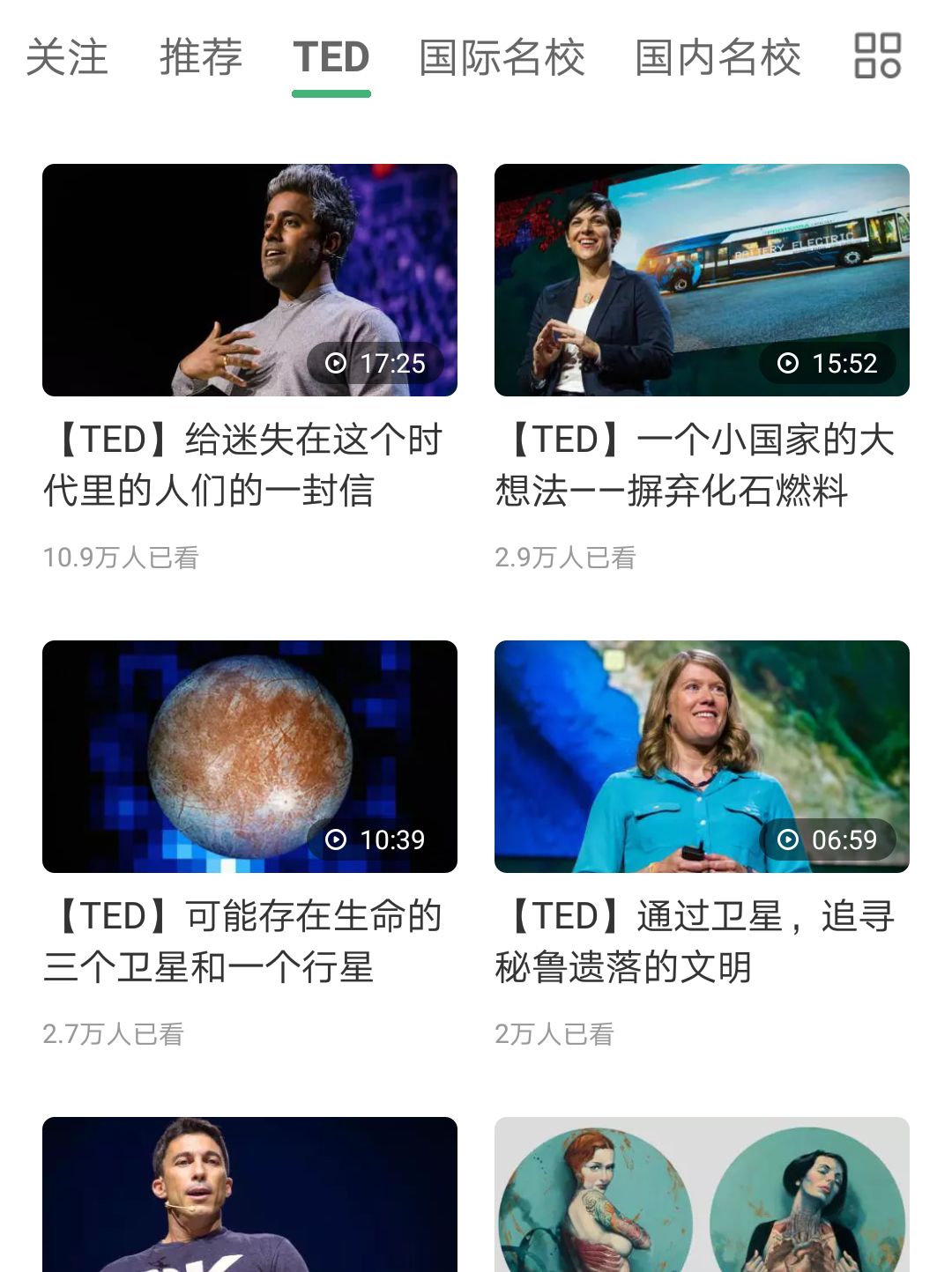 英语听力材料推荐_英语听力材料_2011高考英语全国卷1听力材料