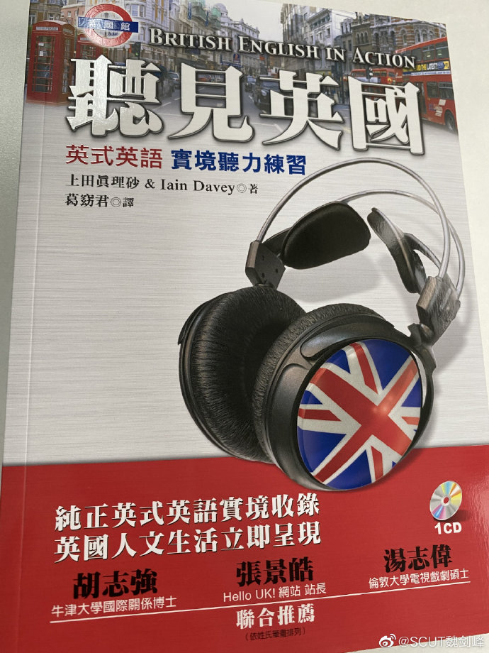 英语听力材料推荐_英语听力材料_英语六级听力材料