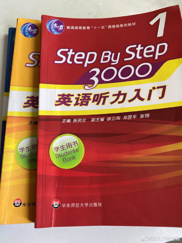 英语听力材料_英语听力材料推荐_英语六级听力材料