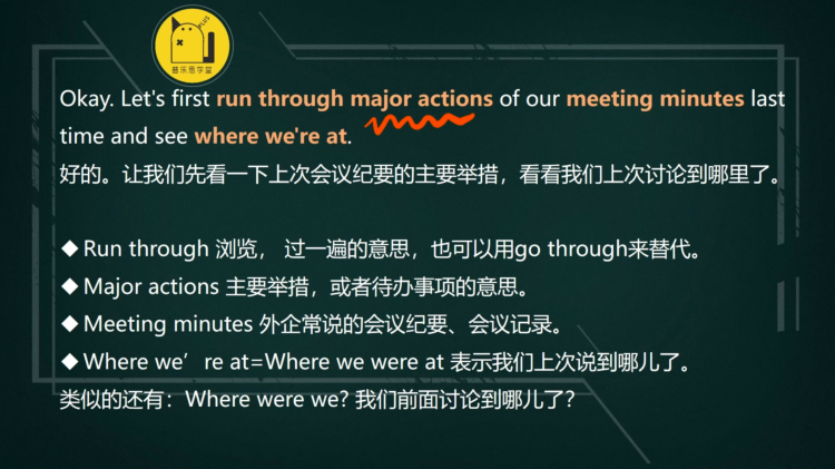 职场英语口语_学英语口语和职场英语_英语职场面试口语100%