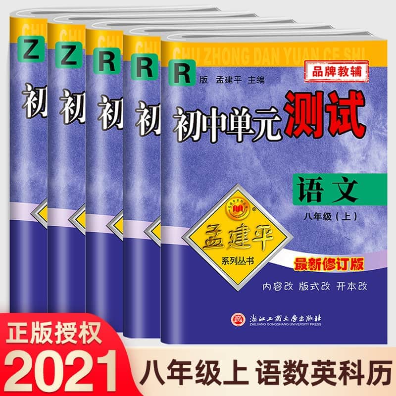 中职英语语法基础知识大全
