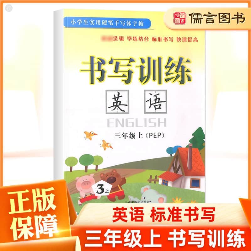 中职英语语法基础知识大全