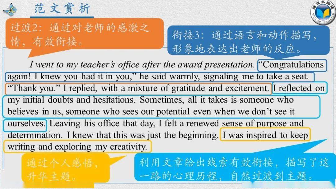 精学益生教育_精深学英语_子平命学精论