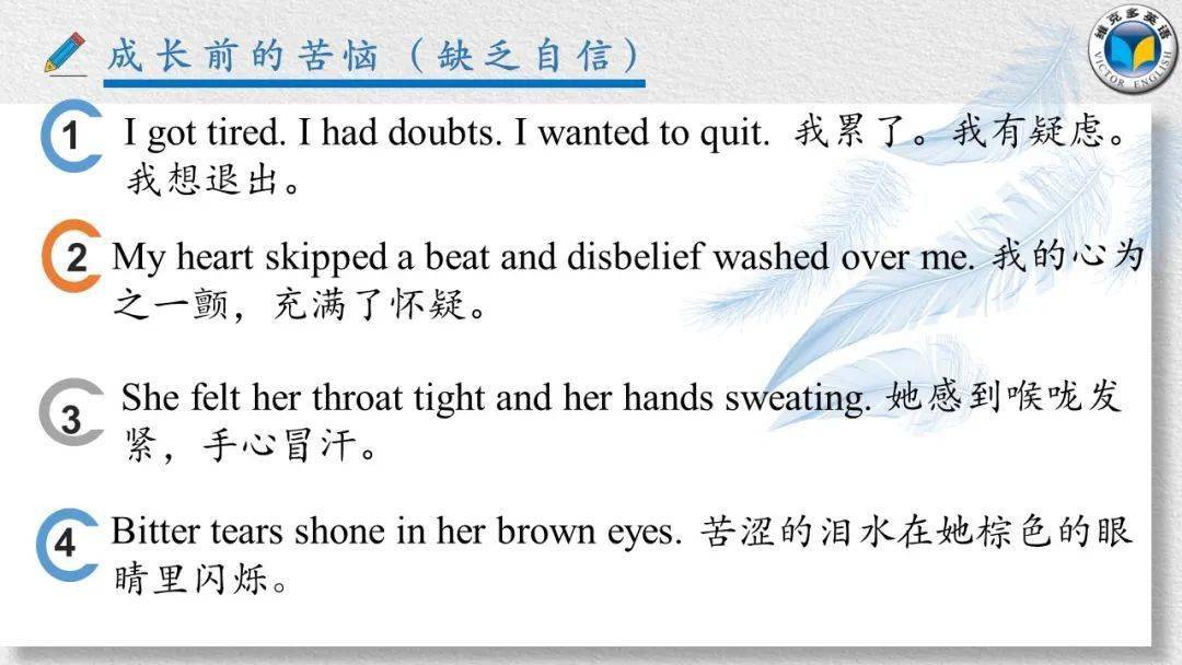 子平命学精论_精深学英语_精学益生教育