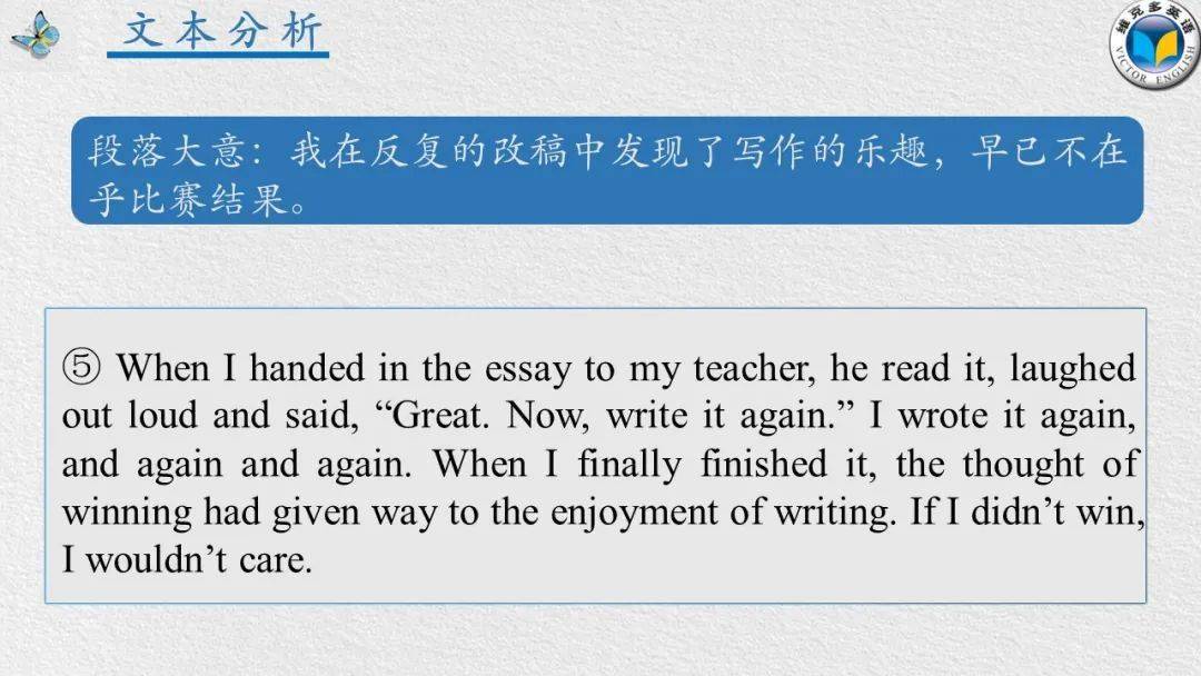 精学益生教育_子平命学精论_精深学英语