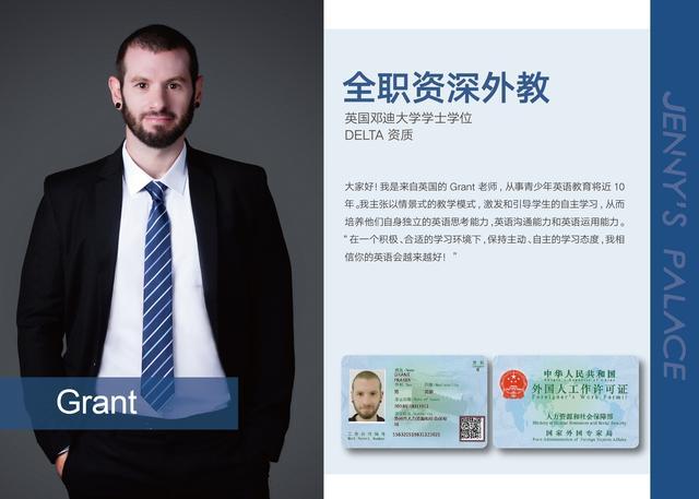 总裁培训前5名_苏州培训英语机构_苏州英语培训机构前十名