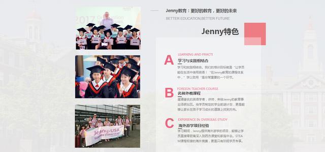 苏州培训英语机构_总裁培训前5名_苏州英语培训机构前十名