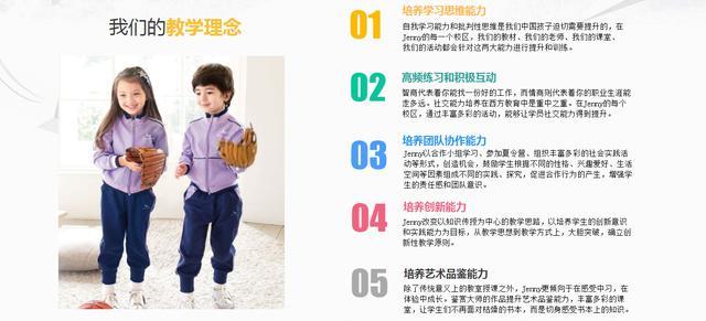 苏州培训英语机构_苏州英语培训机构前十名_总裁培训前5名