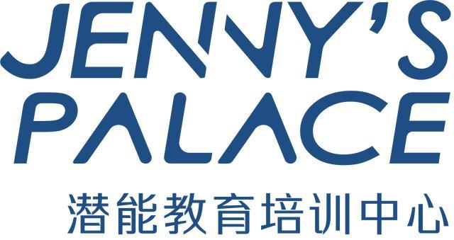 苏州英语培训机构前十名_总裁培训前5名_苏州培训英语机构