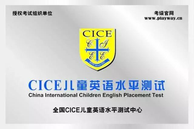英语机构培训有英语证书吗_苏州培训英语机构有哪些_苏州英语培训机构前十名