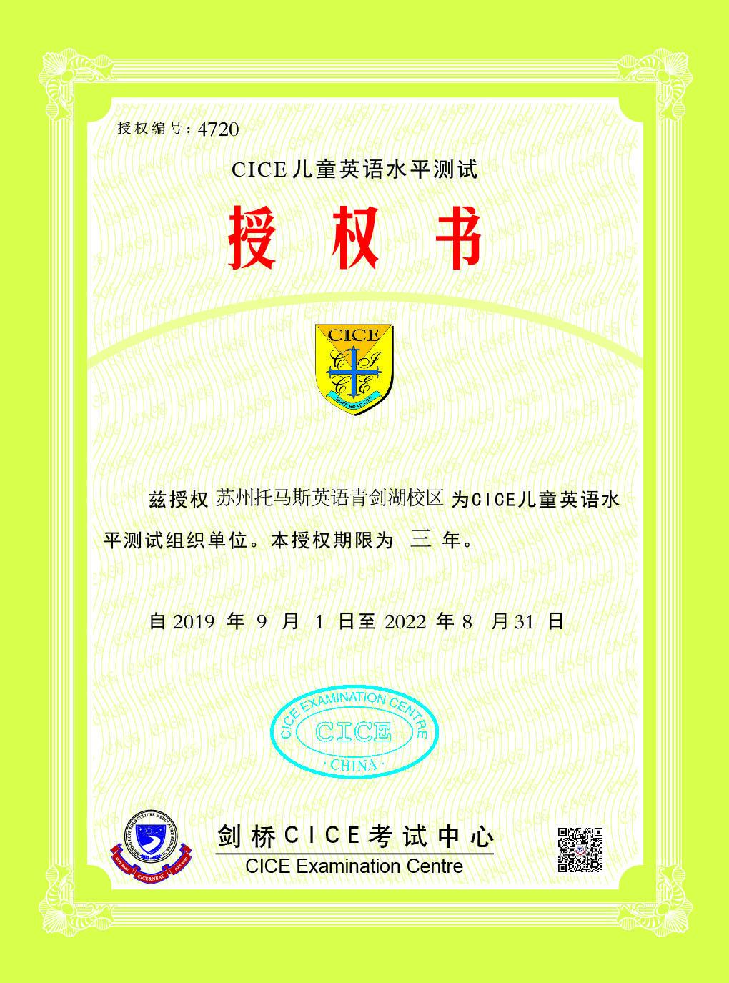 苏州英语培训机构前十名_苏州前十名英语机构_期货前20名持仓是机构吗