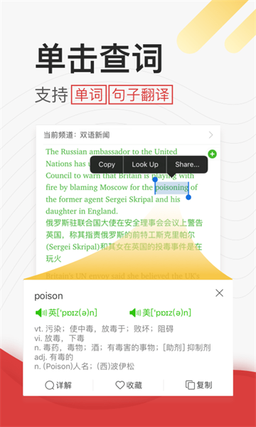 免费英语听力训练_新课程英语读写训练七下听力_英语免费听力在线听