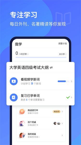 新课程英语读写训练七下听力_英语免费听力在线听_免费英语听力训练