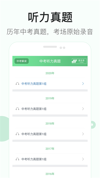 新课程英语读写训练七下听力_免费英语听力训练_英语免费听力在线听