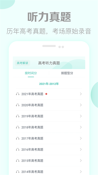 免费英语听力训练_新课程英语读写训练七下听力_英语免费听力在线听