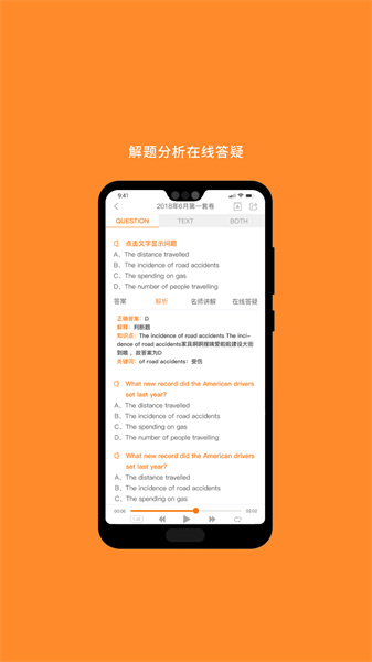英语免费听力在线听_新课程英语读写训练七下听力_免费英语听力训练