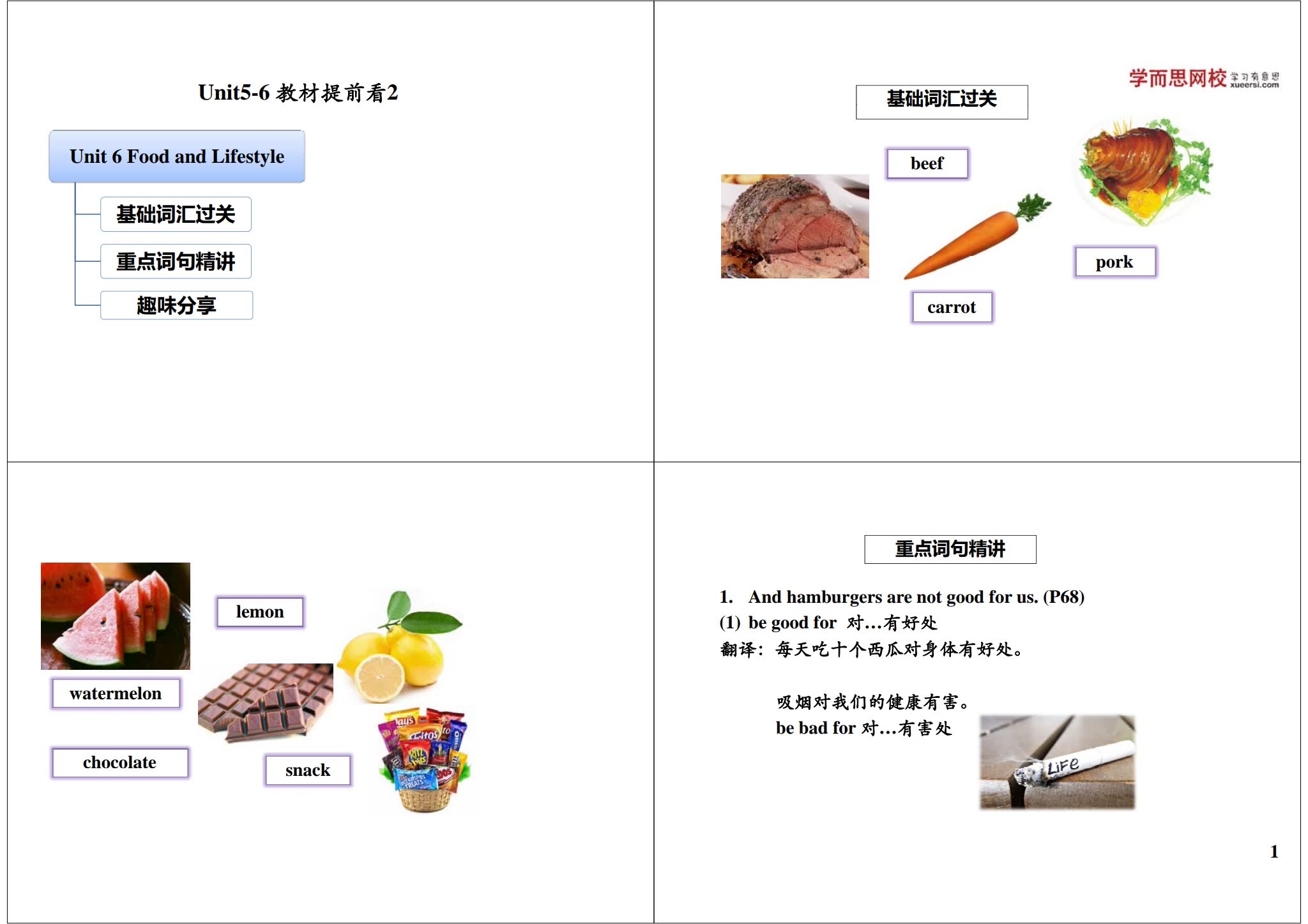 孩子如何学英语_学乐英语一个班级多少个孩子_孩子零基础学哒哒英语