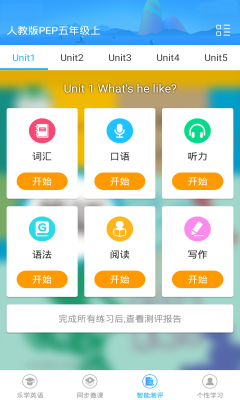 音标发音在线点读_培训英语点读培训英语点读_英语在线点读