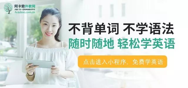 学英语的最好的软件免费_免费学日常英语软件哪个好_英语零基础自学app软件免费学视频
