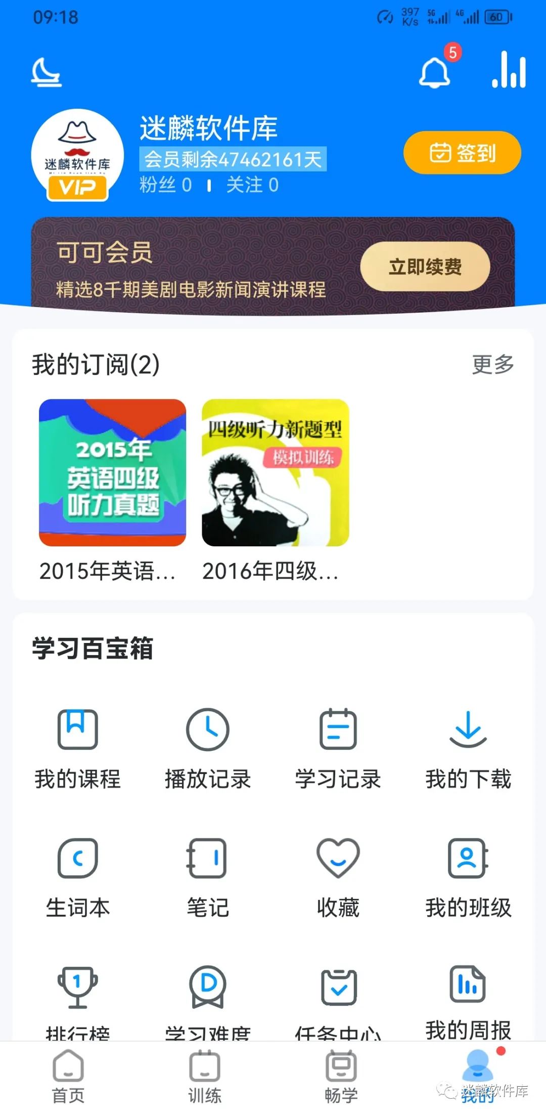 学免费英语哪个软件好_学英语的最好的软件免费_英语入门学哪个软件好