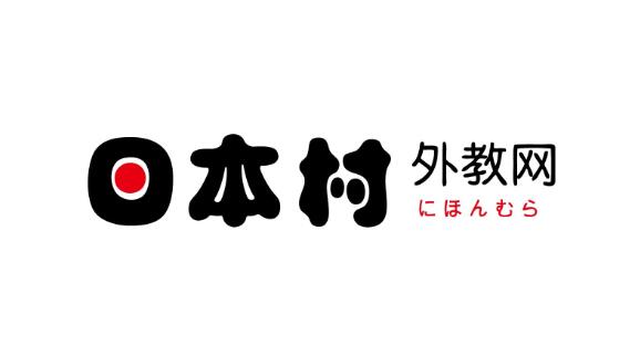 外教课听不懂怎么办_日语口语天天练_哪个练日语口语好