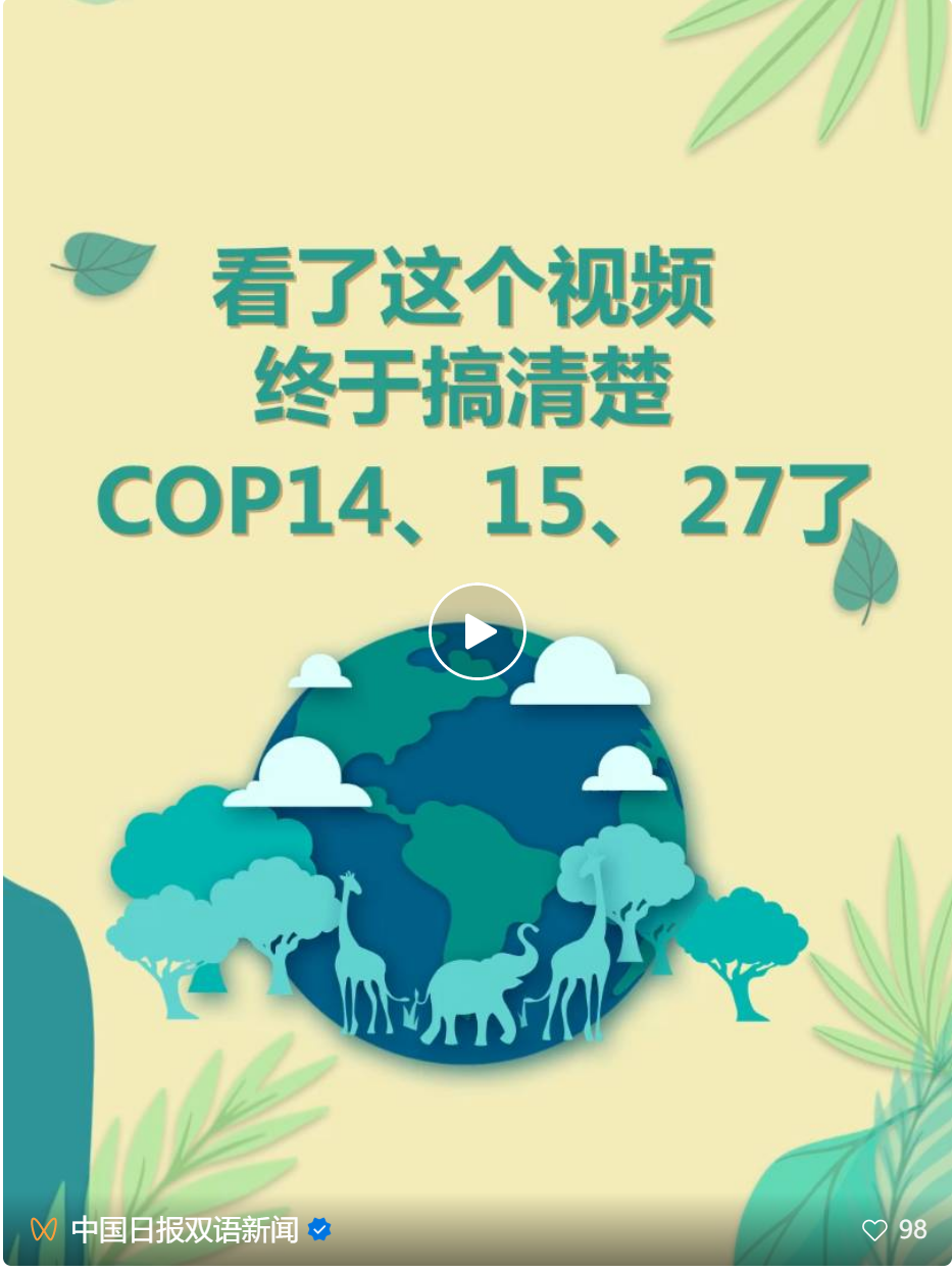 中国英语全称_什么叫a派克会议_白少康局长主题教育会议讲话