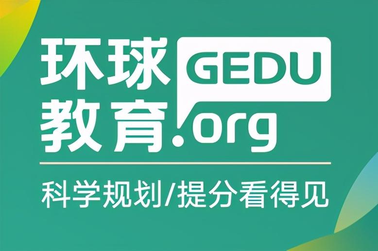 托福好考还是雅思好考_考雅思还是托福_考托福好还是考雅思好