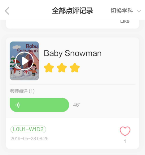 猿辅导英语崔妍_外教课听不懂怎么办_猿辅导一对一英语