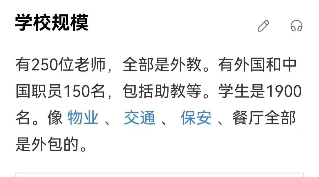 唐山金名学校老师_黄多多在哪个学校_大学外教老师