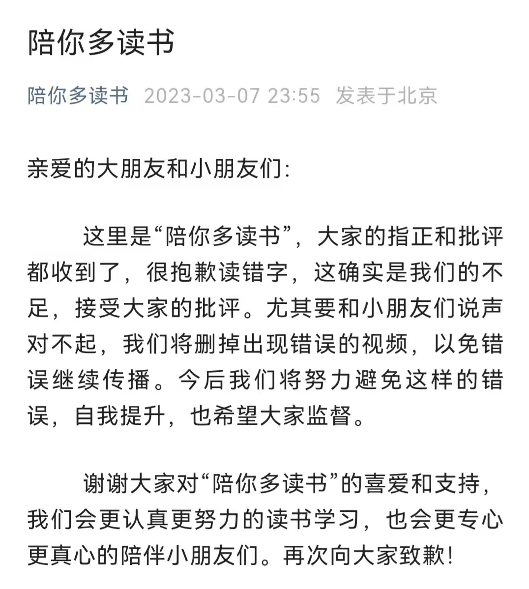 唐山金名学校老师_大学外教老师_黄多多在哪个学校