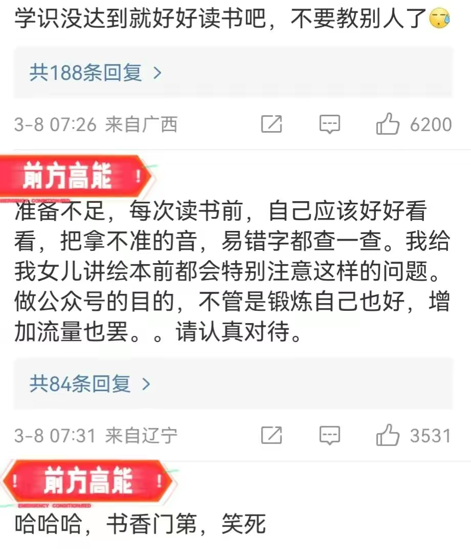 大学外教老师_唐山金名学校老师_黄多多在哪个学校