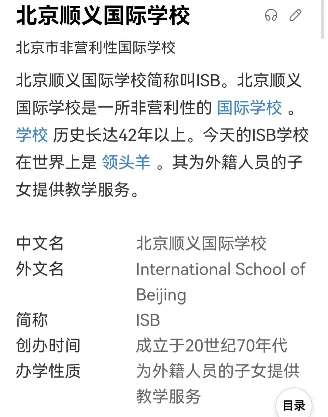 黄多多在哪个学校_大学外教老师_唐山金名学校老师