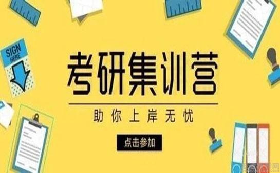 海文考研怎么样_天津海文考研怎么样_海文考研聘