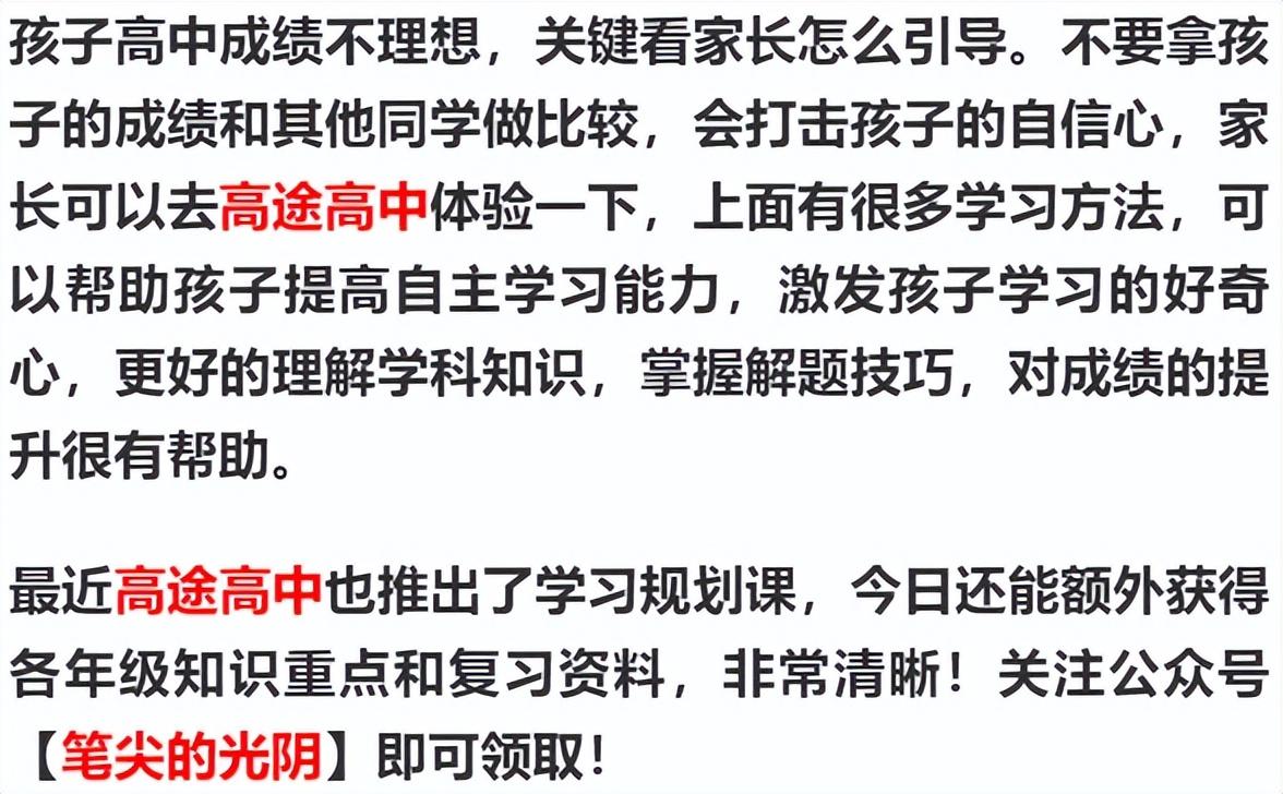 提高英语成绩最快的方法_英语完全不会该怎么学_高二提高英语成绩方法