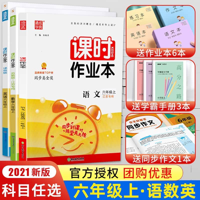 48个国际音标的分类标准