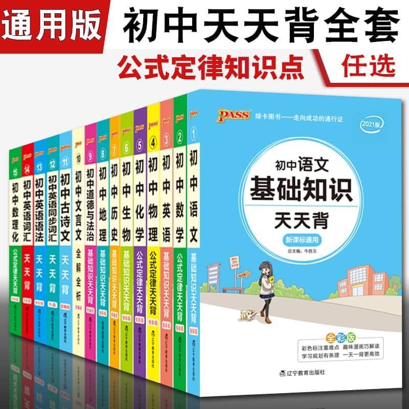 48个国际音标的分类标准