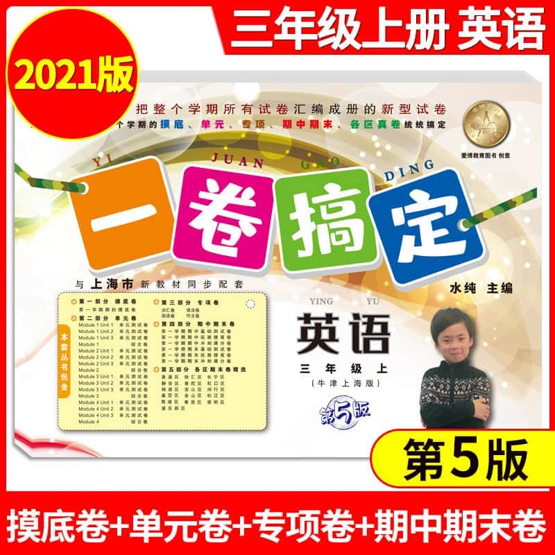 48个国际音标的分类标准