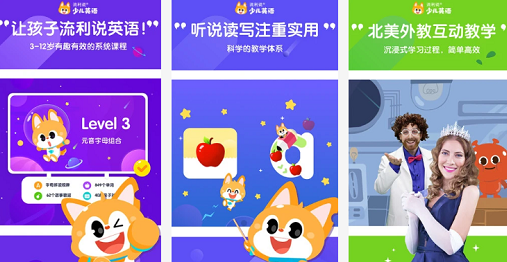 流利说.png