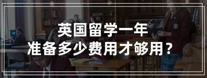 大学读英语_英国研究生留学学校选择_去英国读研选什么专业