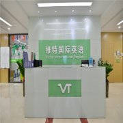报个商务英语培训班多少钱_bec商务英语培训班_培训选商务英语班要多少钱