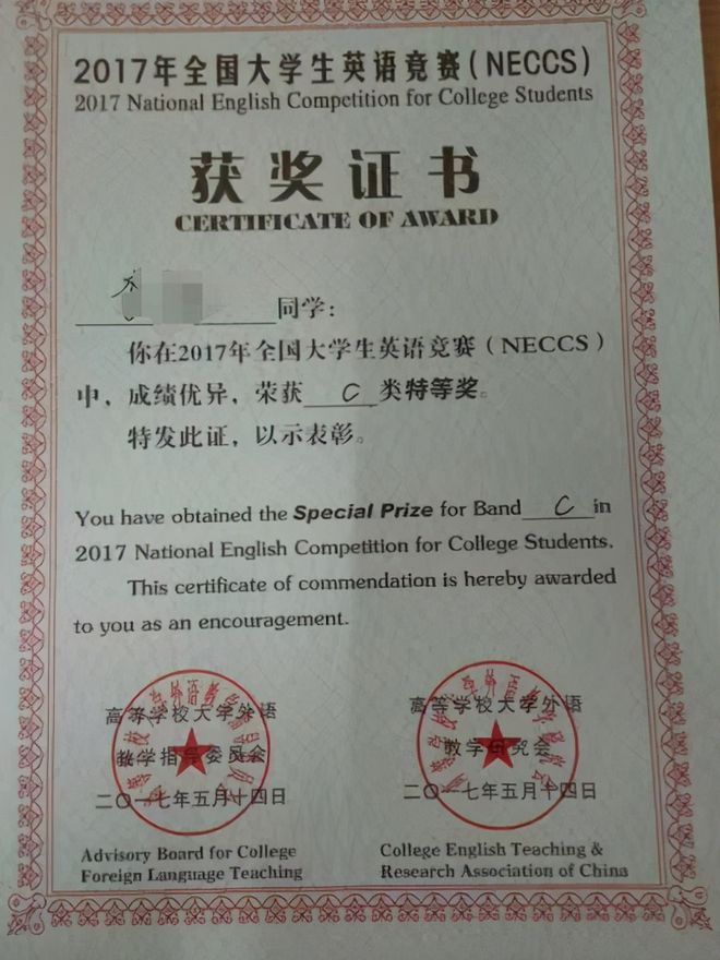 大学读英语_大学英文原著_大学这本书英文