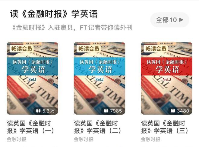 大学这本书英文_大学读英语_大学英文原著