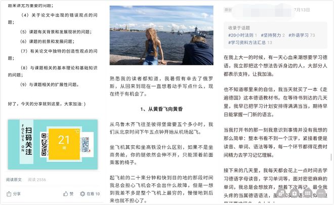 大学英文原著_大学这本书英文_大学读英语
