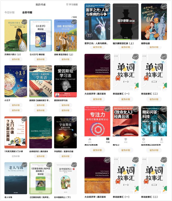 大学读英语_大学这本书英文_大学英文原著